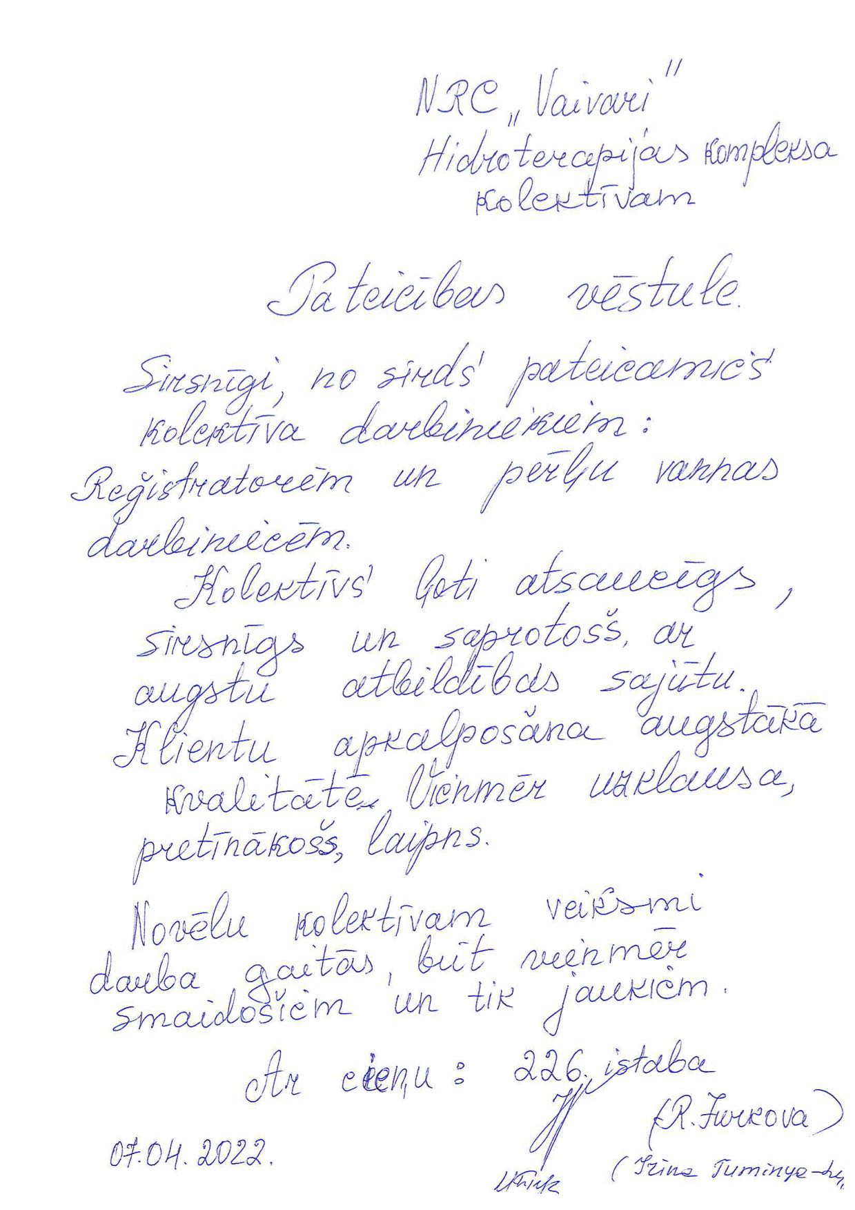 pateiciba-hidroterapijas-kompleksa-darbiniecem.jpg